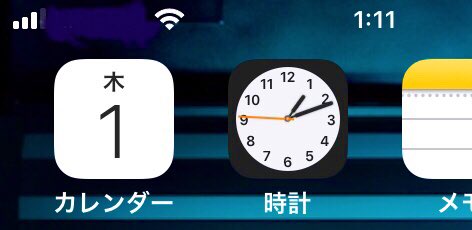 時間軸がおかしい