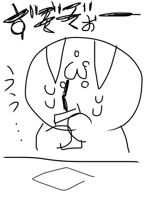 @izmefro9 ( VωV )うぅ・・・ 