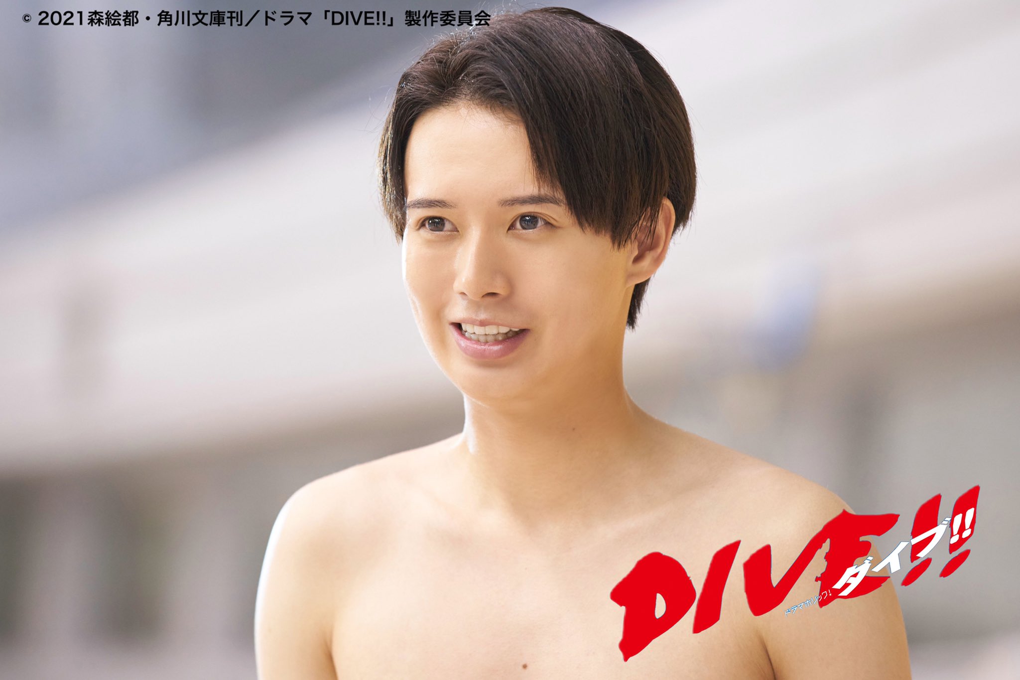 DIVE!!🌊BSテレ東✨7月4日(日)深夜0時35分✨DVD &Blu-rayBOX発売