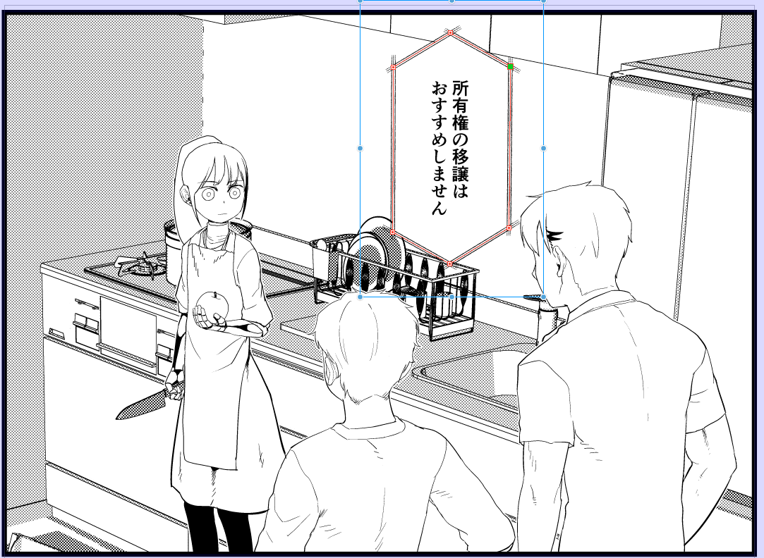 進捗 