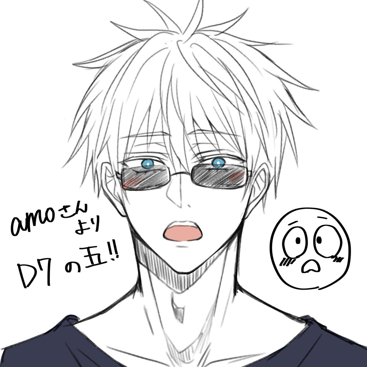 # リプ来た番号の表情を描く

③amoさんからD7五🥳 