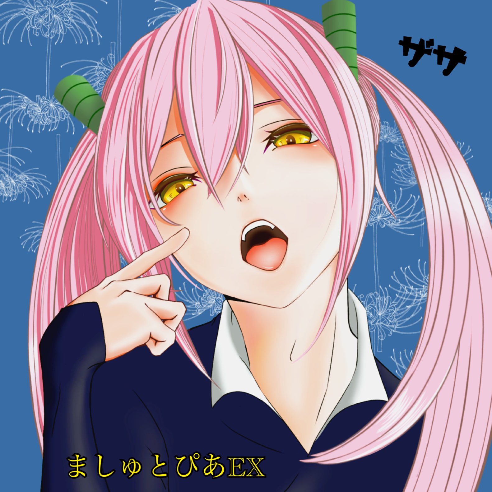 Amazon | ベジタブルハート [大黒本しめじ5パック] 京都府京丹波