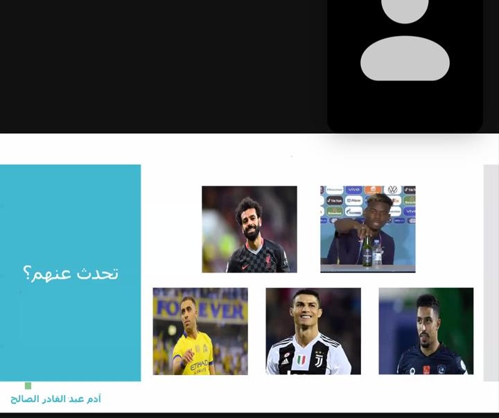 rowadalgaad's tweet photo. أقيمت ثامن الأمسيات التدريبية في يوم الثلاثاء   ١٩ / ١١ 
🔸️قوة المعرفة🔸️
للمدرب آدم الصالح ضمن المعسكر التطويري قوة الطموح 90X10
بالتعاون مع لجنة التنمية الاجتماعية حي النهضة @Nahdah_SA 
#تدريب #تطوير_الذات #تطوير #طموح https://t.co/4GgHTDvuKB
