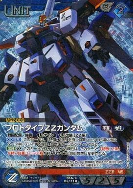 バトオペ2 #MMSV #未実装機体 プロトタイプΖΖガンダム 所属：エゥーゴ