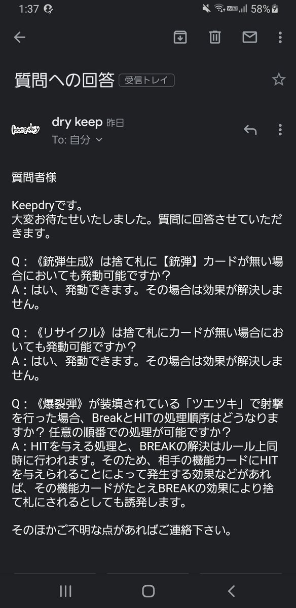 ガンナガンのtwitterイラスト検索結果