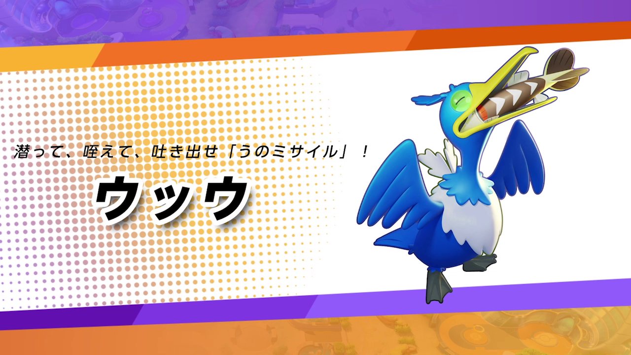 ポケモンユナイト公式 on X: 