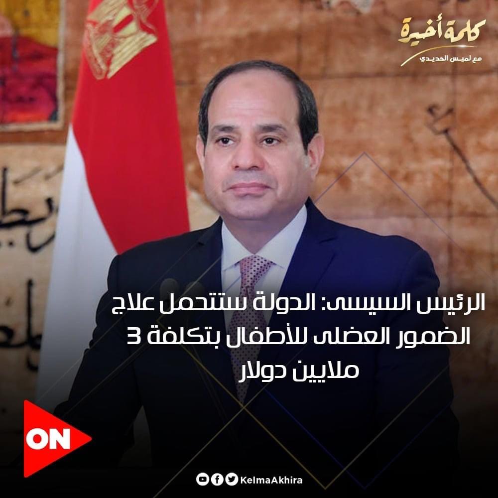 القرار دا حلو اوى بصراحه سواء اتفق او اختلف بس قرار مهم جدا خصوصا انى ملاحظه اكتر من حاله فى السنه اللى فاتت