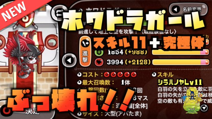 城ドラのトレンドタイムライン トレンディソーシャルゲームス 城ドラのトレンドタイムライン トレンディソーシャルゲームス