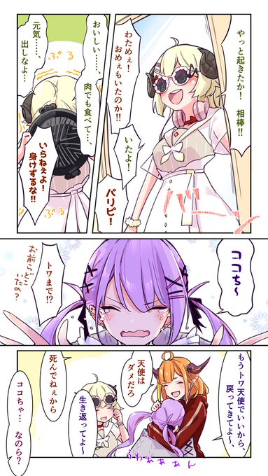 21年 桐生ココ 人気ツイート ホロライブのファンアート イラスト Twimee