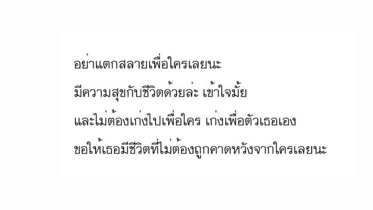 ไจนีน ฟอลแบคด้วยค่ะ tweet media
