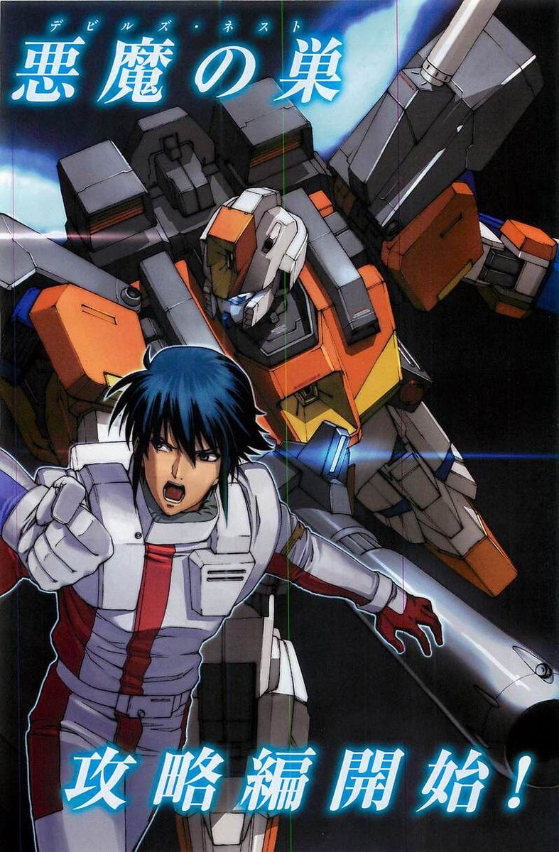 バトオペ2 #MMSV #アクロス・ザ・スカイ #未実装機体 量産型ΖΖガンダム