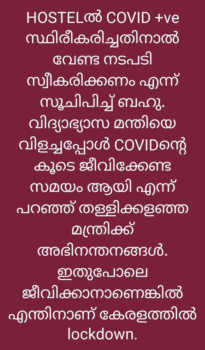 Football_ghost8's tweet photo. #cancelMGUexams 
@CMOKerala 
@KeralaGovernor 
@ShashiTharoor 
@PMOIndia 
@MGUniversity https://t.co/zdxi2P42dp