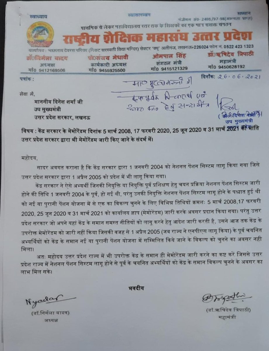 SHASHANK PANDEY tweet media