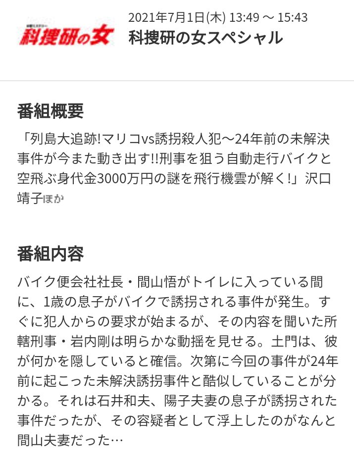 森尾由美 最新情報まとめ みんなの評判 評価が見れる ナウティスモーション 2ページ目 森尾由美 最新情報まとめ みんなの評判 評価が見れる ナウティスモーション 2ページ目
