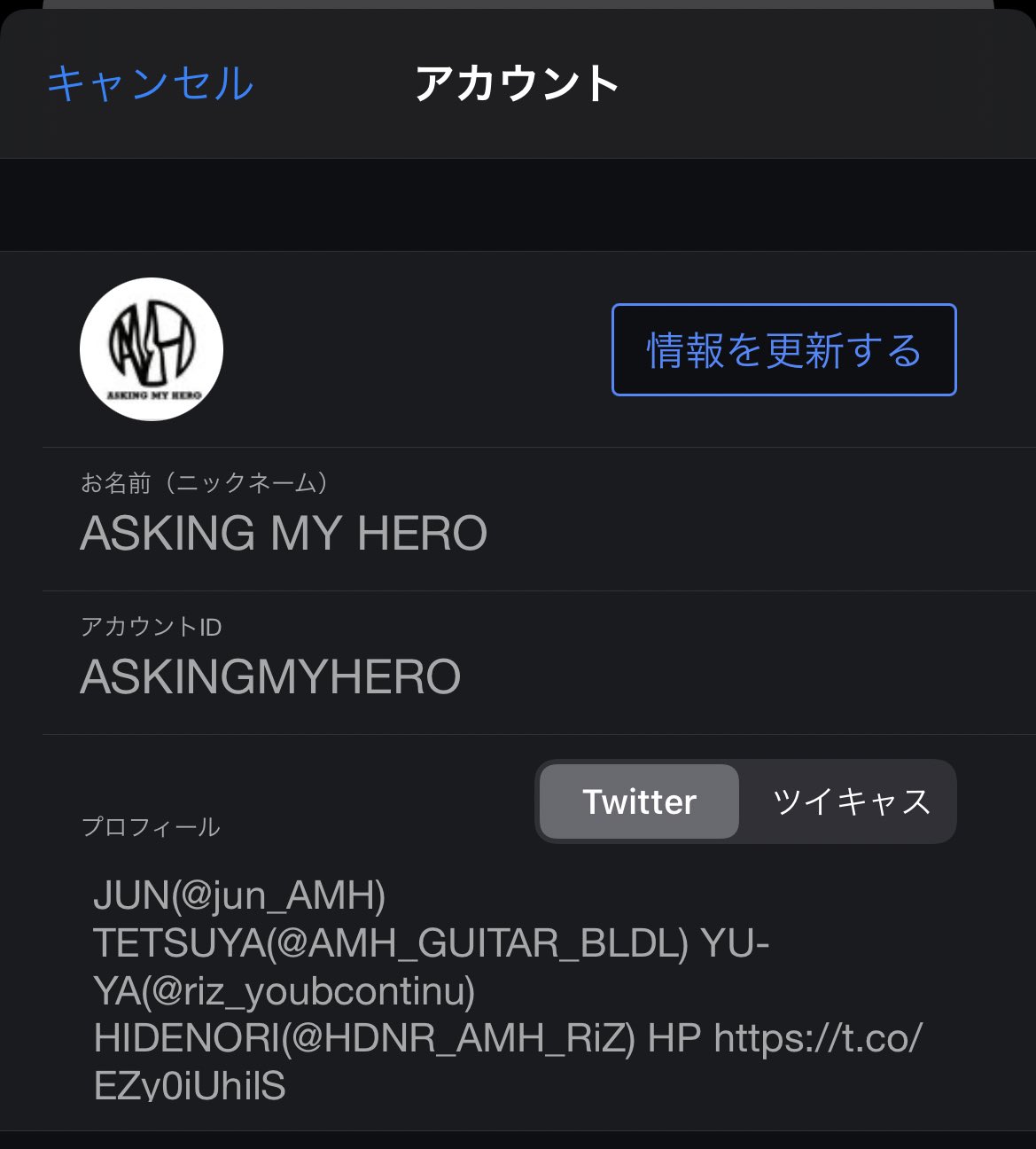 Asking My Hero Asking My Heroの公式ツイキャス垢idはこちらになります 次ツイキャスする時はこのアカウントでやらせて頂きますのでお手数ですが是非検索頂いてサポーター登録お願い致します 先日のツイキャスライブに使用した垢はgのtetsuya個人垢