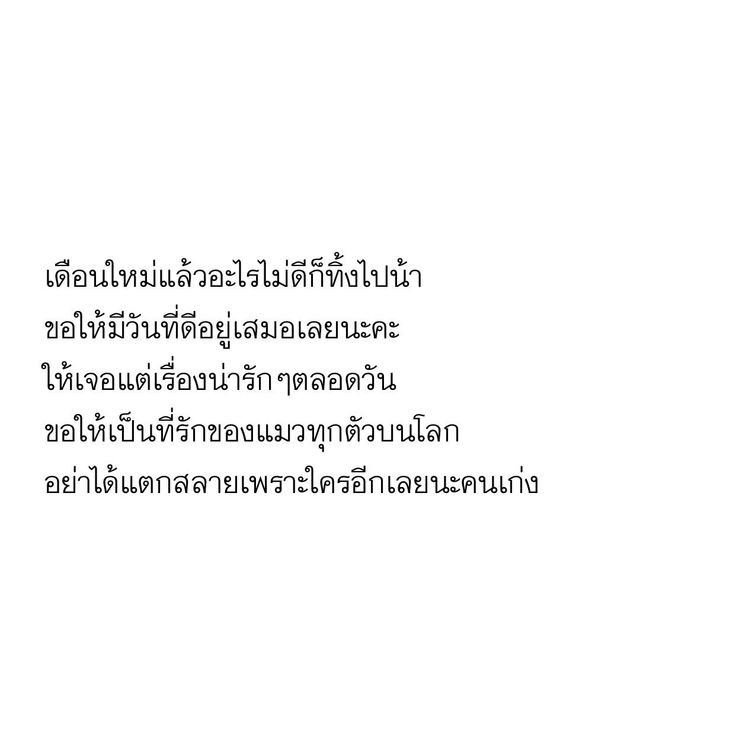 วนต tweet media