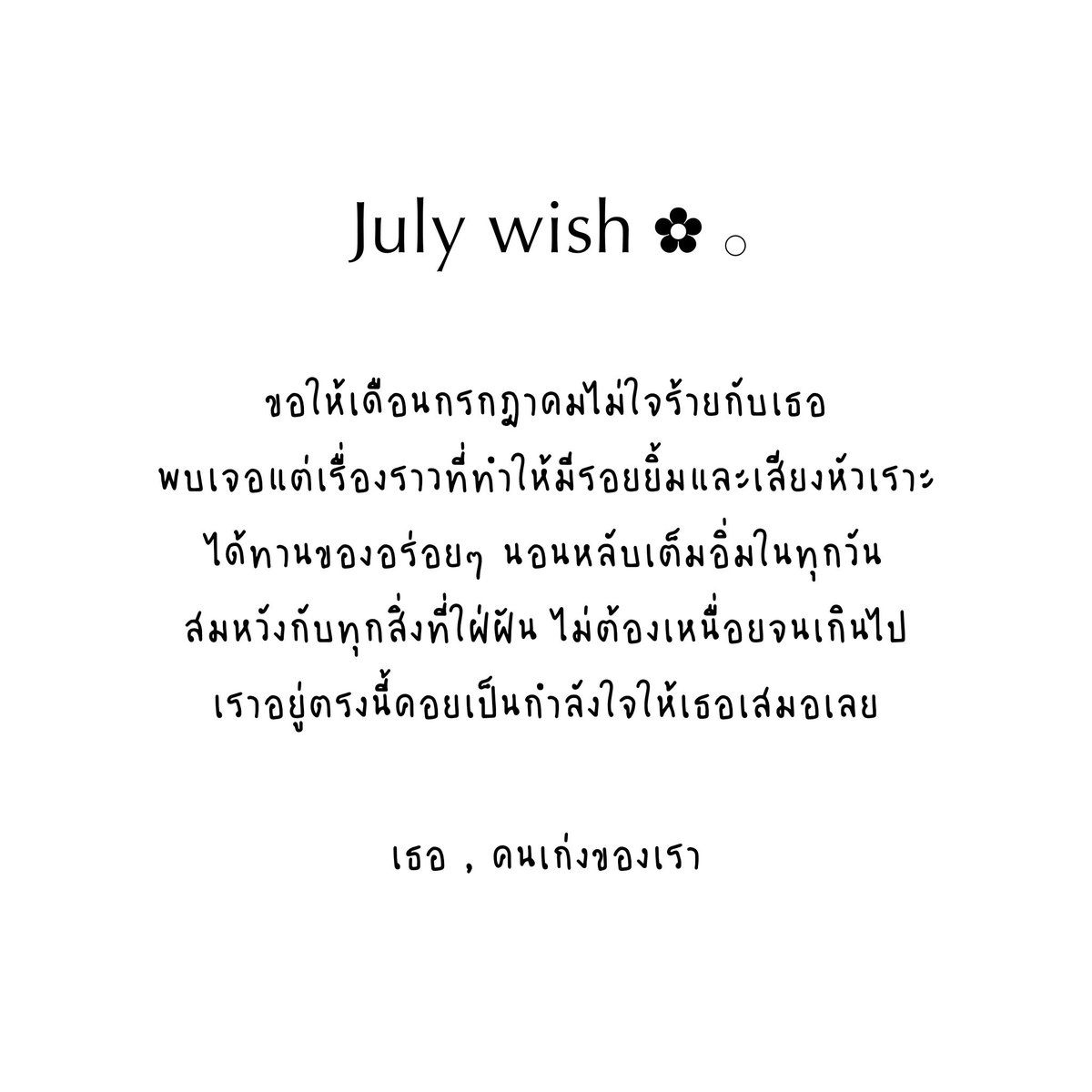 飞♡ ( rest ) tweet media