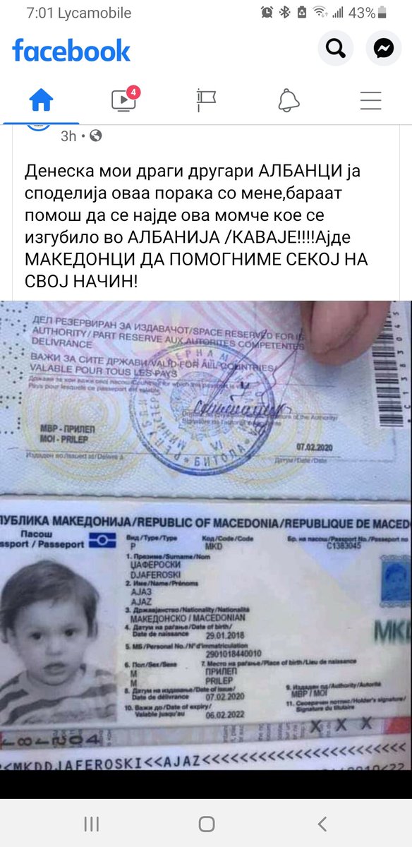 Би ве замолил по еден РТ секоја информација е добредојдена во Полиција на 192