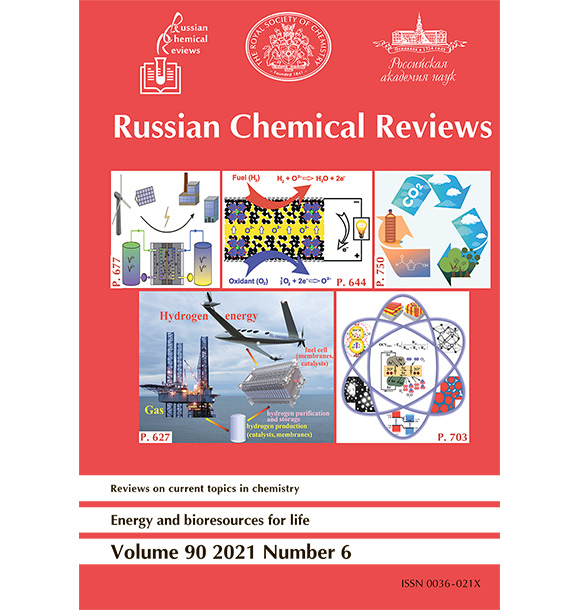 RussChemRev's tweet photo. Have a look at our new issue in OPEN ACCESS #Energy and #bioresources for life. It contains several reviews dealing with H- and C-technologies, which are the main trajectories of the current #global #economy. Read them for a better life! https://t.co/xf6Kgt7ZWZ @IOPPublishing https://t.co/ierLogLXie