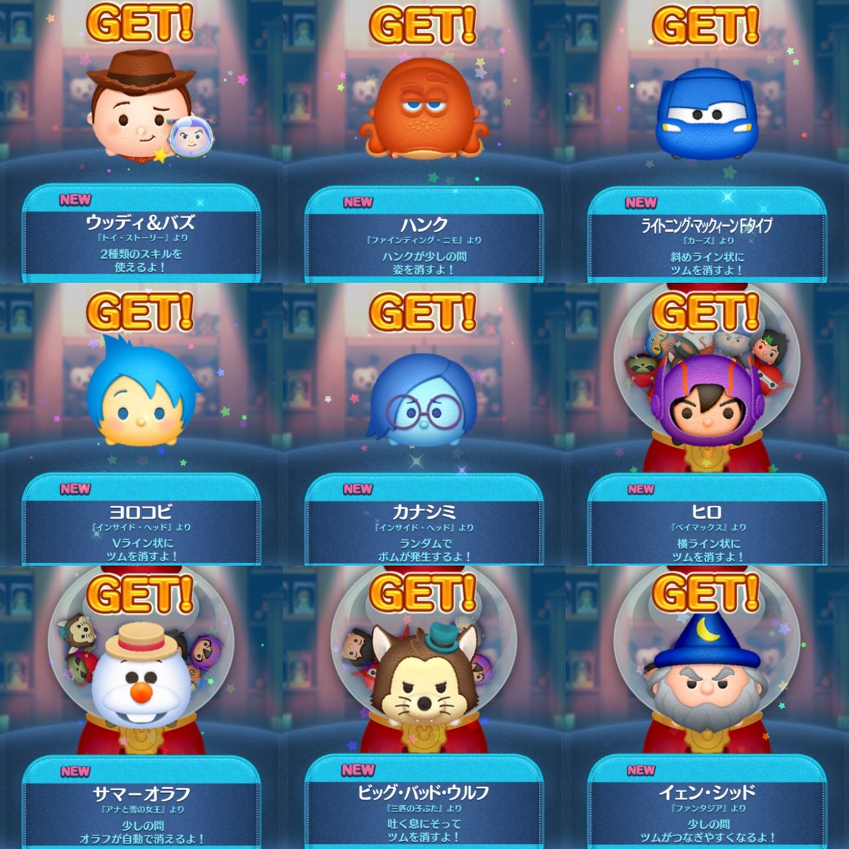 サマーオラフ サマーオラフ