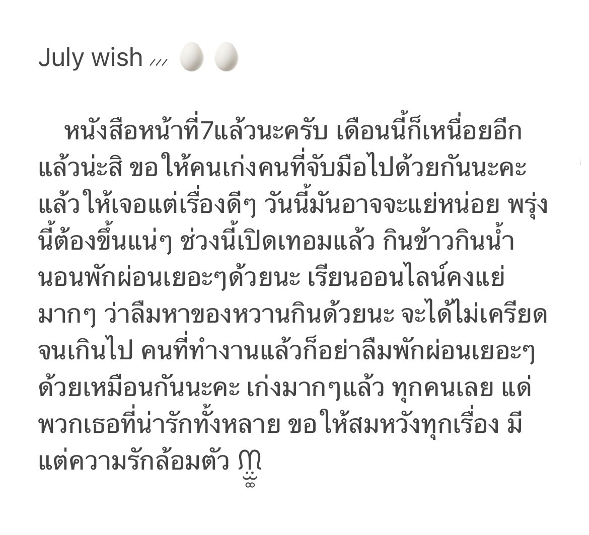 To everyone, have a nice month.