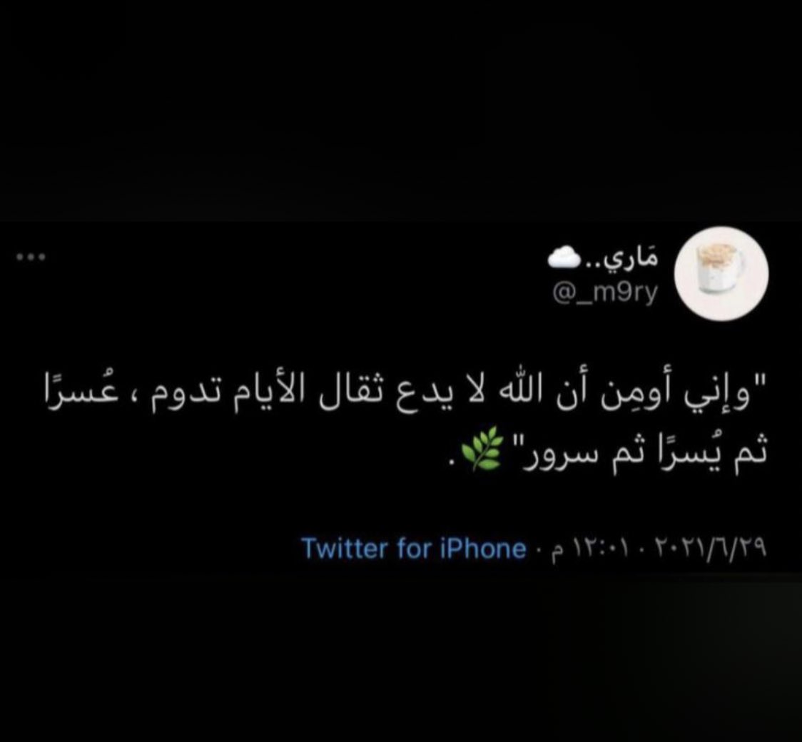 Mem19958's tweet photo. يارب💙#جغرافيات_بلا_تعيين https://t.co/kANz7UalFd