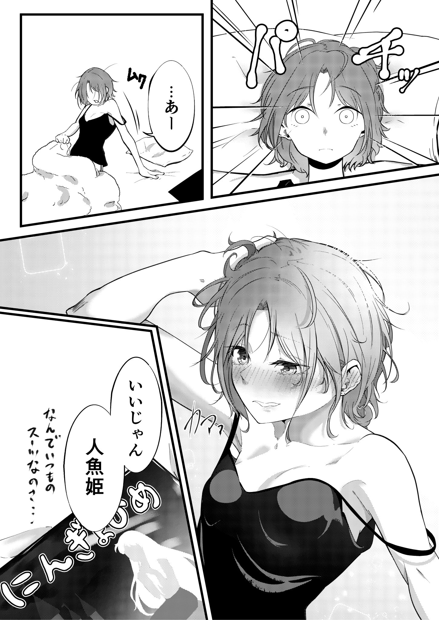 唯一 イラスト挑戦中 お題箱より リクエスト 人魚姫のお話を夜に読んで貝殻ブラの人魚に変身して泳ぐ夢を見た浅倉透ちゃん 原文ママ 浅倉透 シャニマス 唯一 イラスト挑戦中 お題箱より リクエスト 人魚姫のお話を夜に読んで貝殻ブラの人魚に変身して泳ぐ夢を見た浅倉透ちゃん 原文ママ 浅倉透 シャニマス