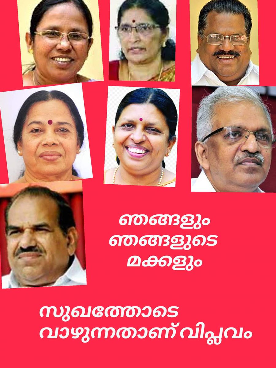 Prasad (@jayaprasadpayy1) on Twitter photo 