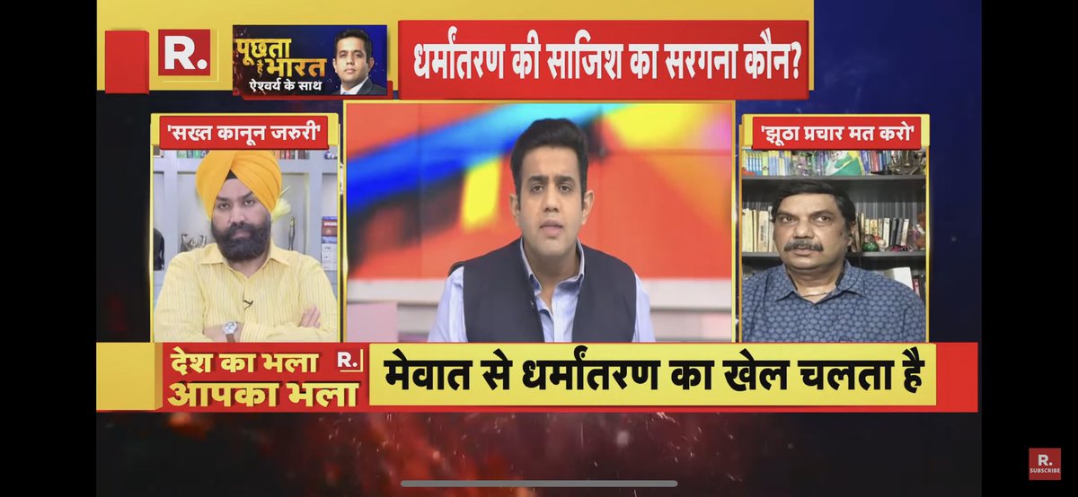 aishkapoor's tweet image. धर्मांतरण गैंग में कितने 'पत्थरबाज' #PoochtaHaiBharat LINK; youtu.be/P--FxMvvLTw with @gauravbh @ramnikmann @TajinderBagga &amp;amp;others #ConversionTerror @Republic_Bharat @republic