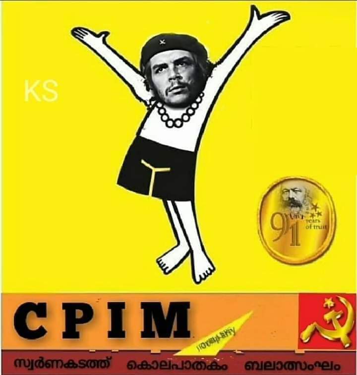 Prasad (@jayaprasadpayy1) on Twitter photo 