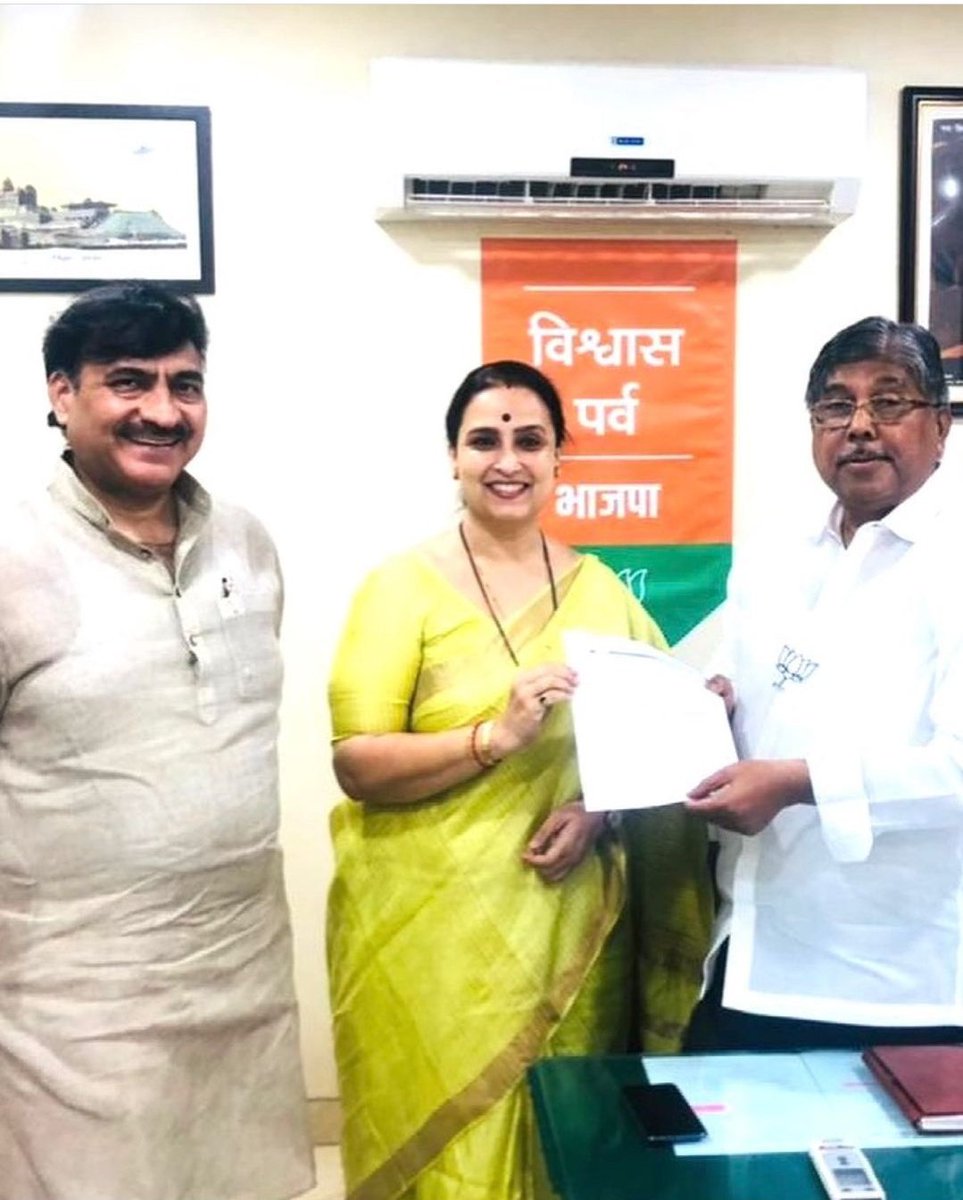 भारतीय जनता पार्टी महाराष्ट्र प्रदेश उपाध्यक्षा मा. सौ. <a href="/ChitraKWagh/">Chitra Kishor Wagh</a> ताई यांची भाजप महाराष्ट्र युवती विभागाच्या प्रभारी म्हणून नियुक्ती झाल्याबद्दल हार्दिक अभिनंदन! You're such an inspiration Tai! 💐🙏🏻😊
