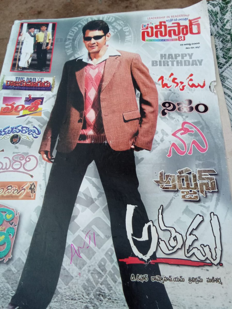 NaniTho48002248's tweet photo. #ReigningSSMBBdayIn50Days https://t.co/FBghbaRpQi