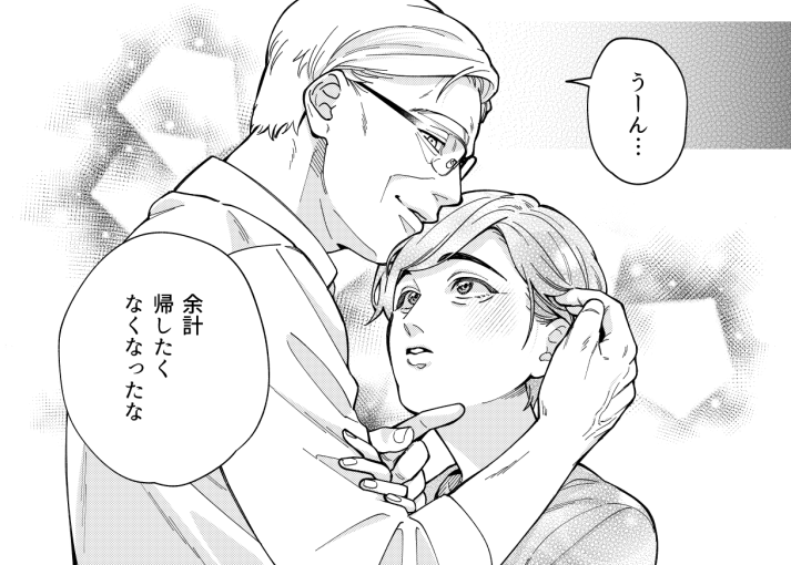 「五十、六十、よろこんで。」最新話更新されました!
▶︎▶︎▶︎https://t.co/CFEh9IElIQ
この続きはコミックスですぐ読めます!
コミックス第1巻発売中!
Amazon▶︎https://t.co/nHbcfRyQMp