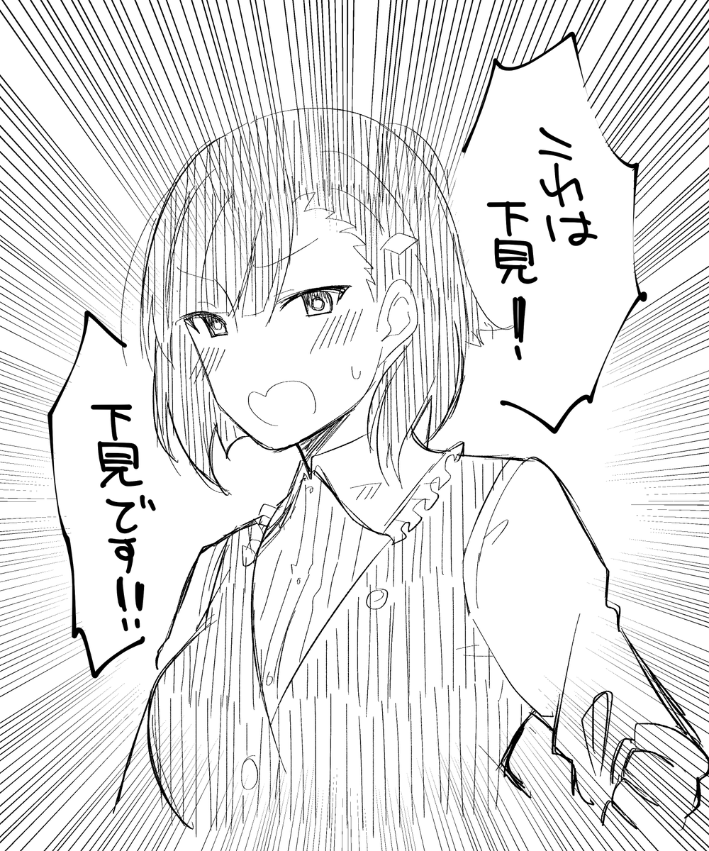 ヨカイ 桐生院氏 ヨカイ 桐生院氏