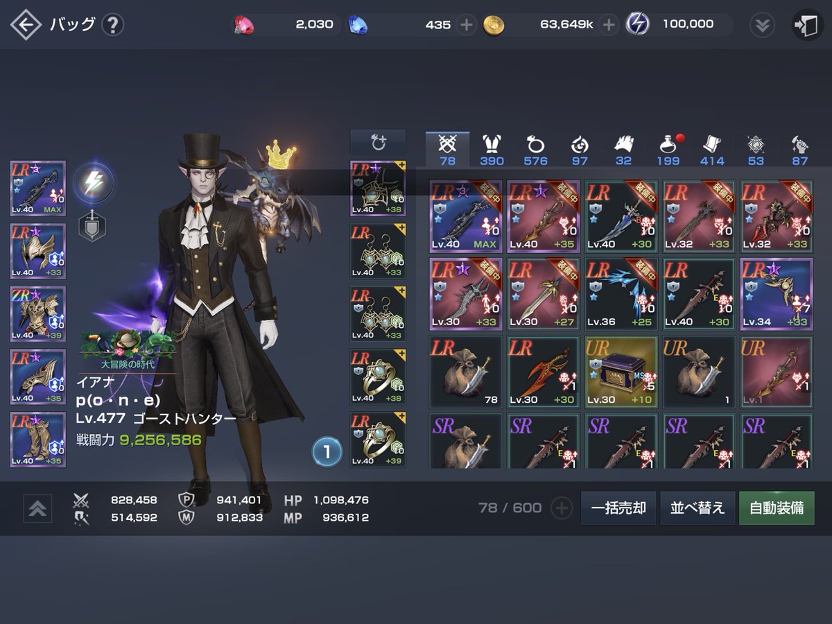 ponet417's tweet photo. 私もリネレボを
ご卒業することにしました！
GUARDIAN時代はワルチャを占拠し
Royal時代はPKしまくり
無言時代に大戦と出会い
たびだんで狂ったように
大戦をしまくれました。
時に検証してみたり
冒険してみたり
意味わからんことばっかしてきたけど
めちゃくちゃ楽しかったよ！
みんなありがとな！ https://t.co/xOjJYTt3sD