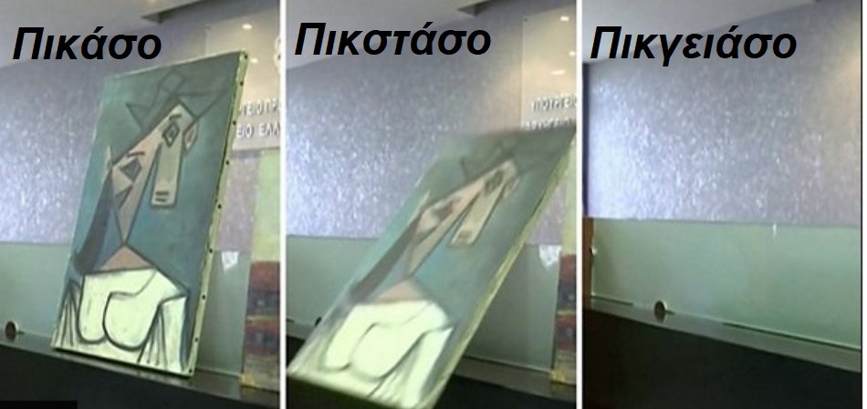 noisymints's tweet photo. #Πικασο https://t.co/levElHz7gD