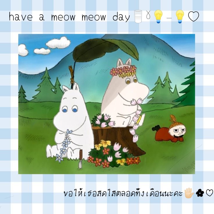 ⟢ hi hi July ✿☁⸝⸝⸝