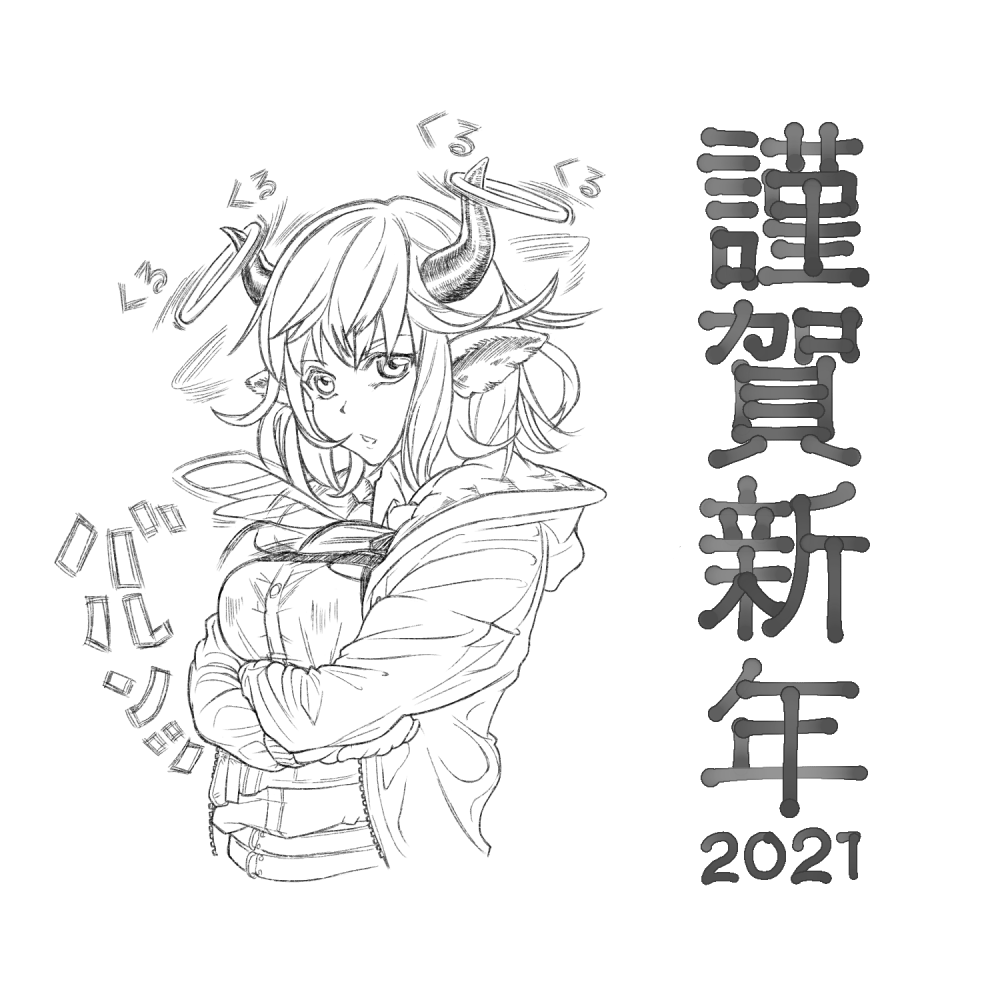 もう少し描くペース上げていきたい。
後半戦もガンボルゾイ!!
#2021年自分が選ぶ今年上半期の4枚 