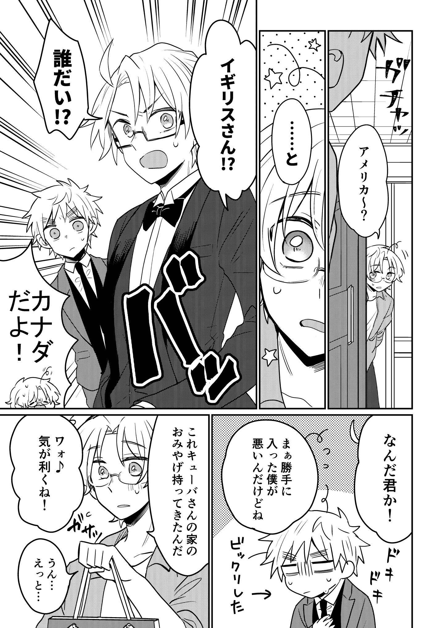 なう子 Aphnuk Twitter
