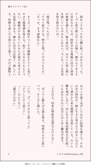 まめこ S Recent Tweets 2 تحليلات تويتر الرسومية الخاصة بهوتويت Whotwi