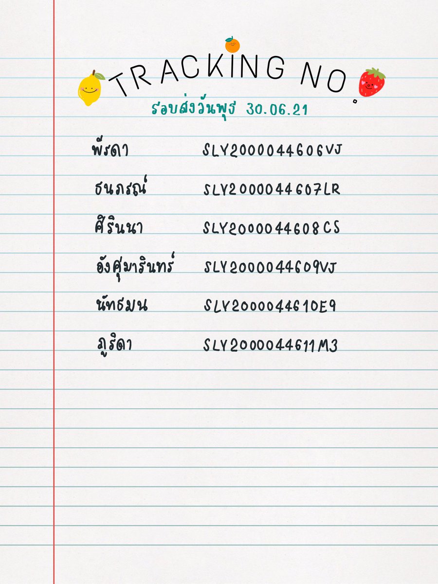 Janenoiiii's tweet image. เลขพัสดุน้องคุกกี้มินิครีมชีส LOT. 5/21 รอบส่งวันพุธมาแย้วค่าาาา มัวแต่หวีดพี่เป๊กดิสนีย์ ปลดล็อคสกิลหูทองคำข้ามวันข้ามคืน  
ขอให้มีความสุขกับการทานขนมพร้อมฟังเสียงเฮียร้องเพลงคลอไปด้วยน้า 💌☁️💕
ปล.ฝากติชมน้องตัวเร้กส้มจี๊ดด้วยนะค๊า xoxo
#smstracking #smsbake