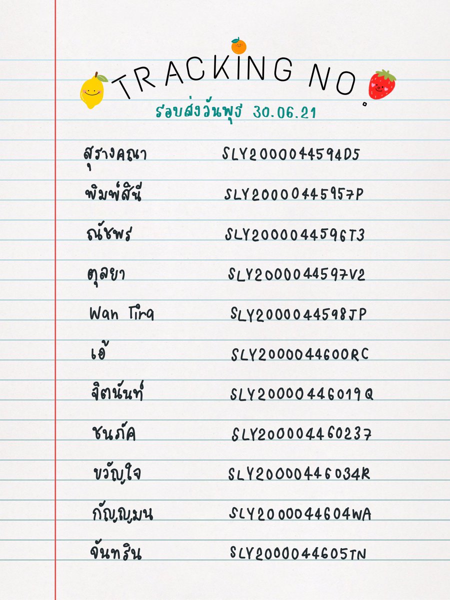 Janenoiiii's tweet image. เลขพัสดุน้องคุกกี้มินิครีมชีส LOT. 5/21 รอบส่งวันพุธมาแย้วค่าาาา มัวแต่หวีดพี่เป๊กดิสนีย์ ปลดล็อคสกิลหูทองคำข้ามวันข้ามคืน  
ขอให้มีความสุขกับการทานขนมพร้อมฟังเสียงเฮียร้องเพลงคลอไปด้วยน้า 💌☁️💕
ปล.ฝากติชมน้องตัวเร้กส้มจี๊ดด้วยนะค๊า xoxo
#smstracking #smsbake