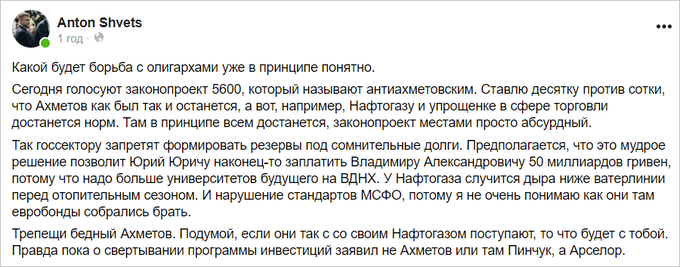 Налоги повысят: Рада проголосовала за правительственный проект №5600 - Цензор.НЕТ 9790