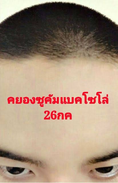 thamraydekdaw_'s tweet image. ใครช่วยบอกต่อขอให้ถูกหวยค่ะ