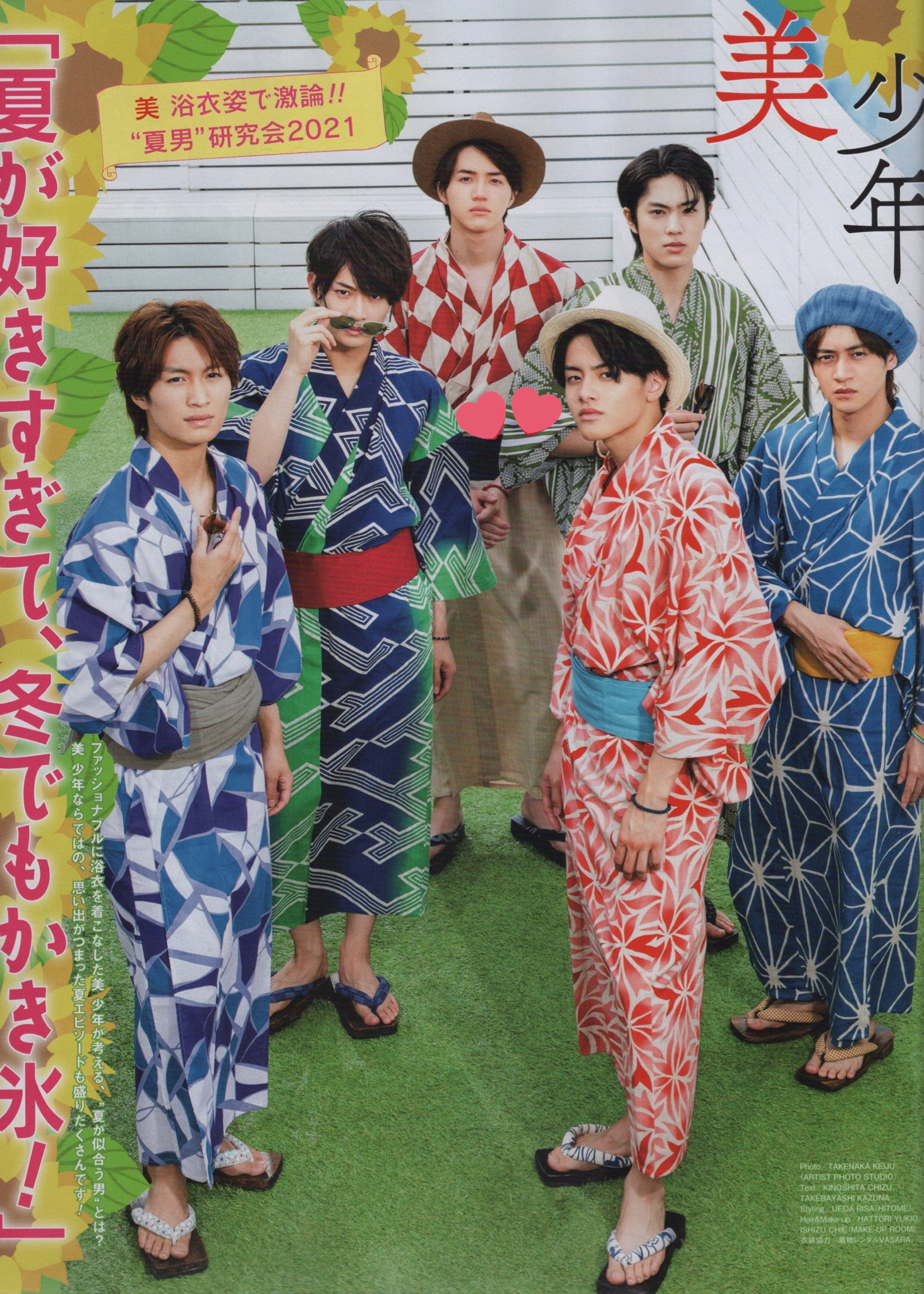 美少年 ACEes 那須雄登 公式写真 セット まとめ売り