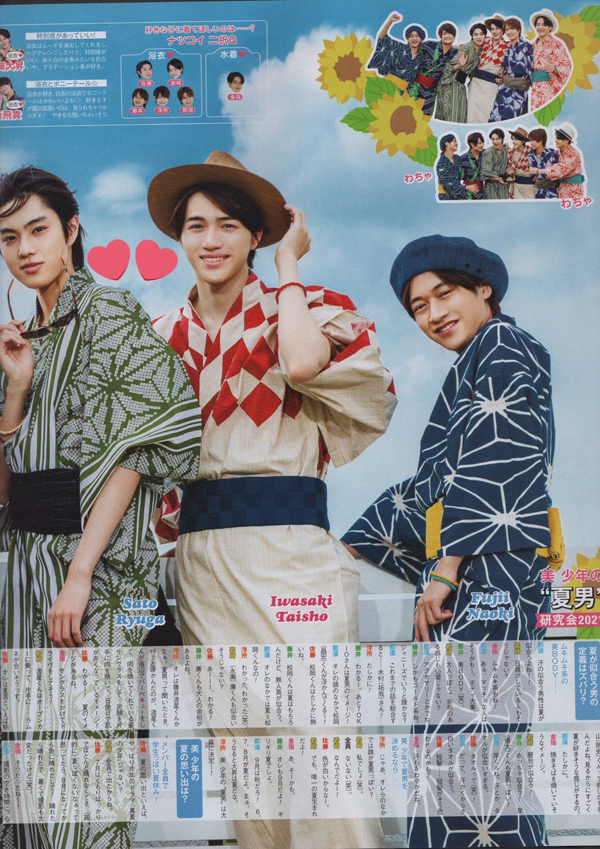 美少年ライブDVD 岩﨑大昇　佐藤龍我　那須雄登 浮所飛貴　藤井直樹　金指一世 美少年ライブDVD 岩﨑大昇 佐藤龍我 那須雄登 浮所飛