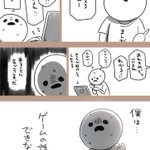 普段漫画を描いているはずなのに？ゲームの話しかできない漫画家!