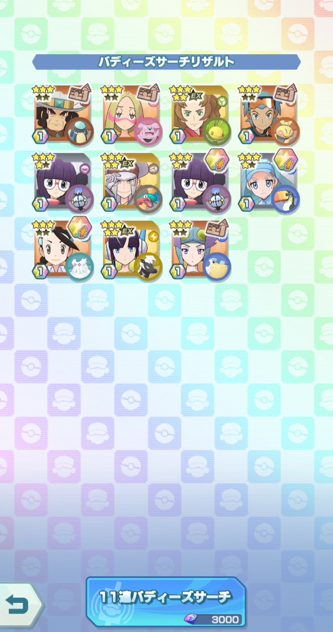 佐々原 しかし1枚引ければいいという感じならやっぱり排出率めちゃくちゃ甘い気がするポケマスガチャ ピックアップがちゃんと仕事してる感じある あと クダリさんの方引いてる途中にネズさん 引き当てた時一緒にアーティさんとライモンポケモン