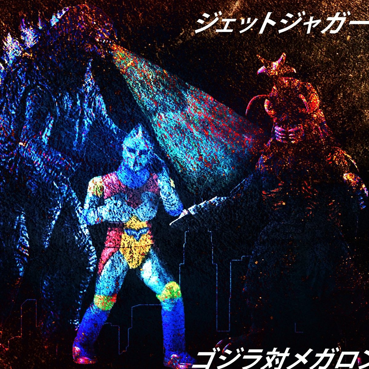cryptosharknl's tweet photo. Godzilla vs Megalone  🦖

#nfts #nft #digitalart #art #cryptoart #raredigitalart #ethereum #artoftheday #cryptoartist #blockchain #contemporaryart #instagood #animation #modernart #abstractart #film #crypto #bitcoin #generativeart #design #digitalillustration #nftsstories https://t.co/wLPBjQPS7J