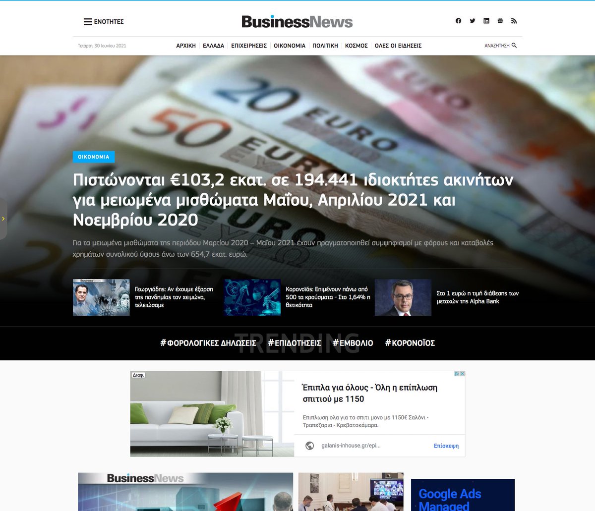 nuevvo's tweet photo. Launched v3 of https://t.co/u1ntRylSIZ based on #Joomla &amp; K2 (of course). The site loads extremely fast &amp; ranks above 80 on mobile on average (due to the use of 3 ad networks primarily) &amp; 99-100 on desktop. Believe or not, the previous version was built on Joomla 4 alpha... https://t.co/GXK9oWIaLe